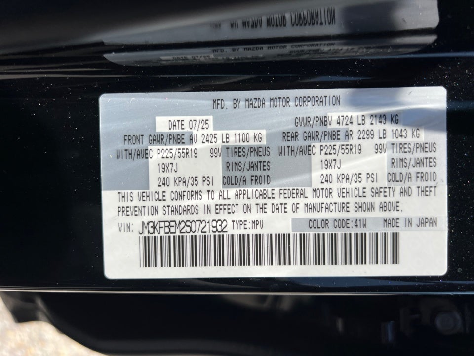 2025 Mazda Mazda CX-5 2.5 S Premium Plus Package